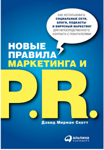 Одна з небагатьох західних книг, які ми порадимо в цьому розділі