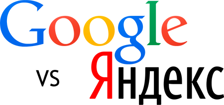 Загальні відмінності Google від Yandex   Вік сайту більше важливий для Yandex