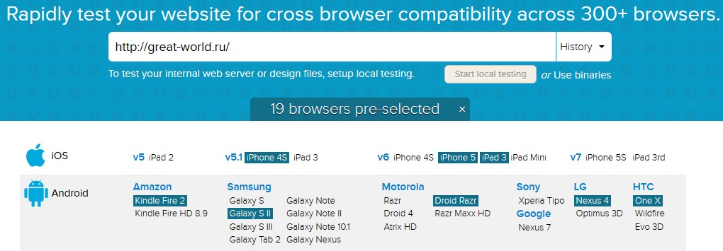 Usługa online BrowserStack symuluje urządzenia stacjonarne i mobilne do testowania witryn, jest to wygodne narzędzie online do testowania witryn   różne urządzenia   iw różnych przeglądarkach