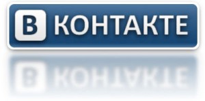 Grupa promocyjna VKontakte   Promocja i promocja każdej firmy w tak popularnych dziś portalach społecznościowych otwiera nieograniczone możliwości ogłaszania Twojej firmy
