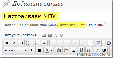 Як бачите, в URL кирилиця